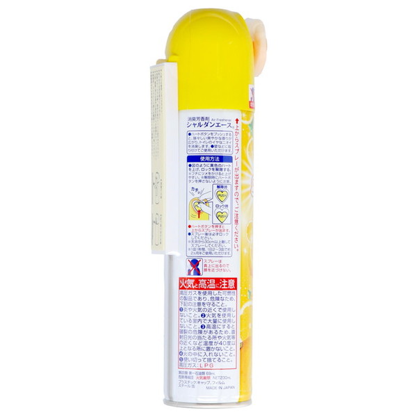 シャルダンエース レモン 230mlの詳細画像1