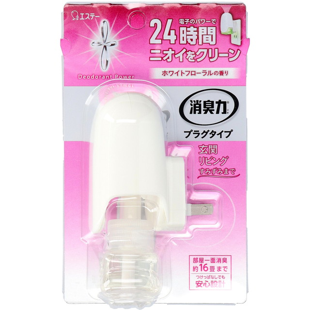 エステー 消臭力 プラグタイプ 本体 ホワイト...の詳細画像2