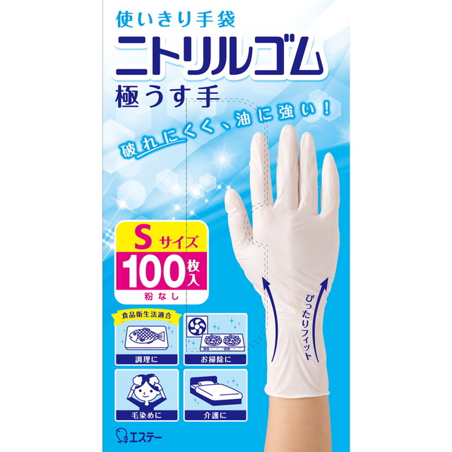 使いきり手袋 ニトリルゴム 極うす手 ホワイト...の詳細画像2