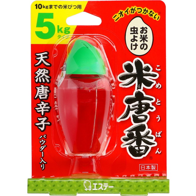 米唐番 5kgタイプの詳細画像2