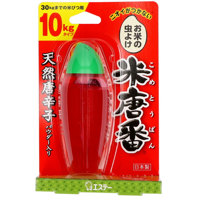 米唐番 10kgタイプの詳細画像2