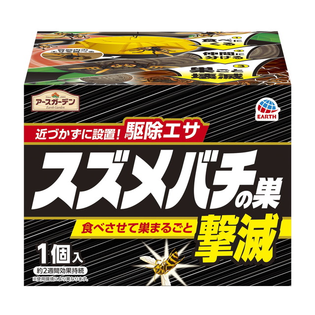 アース製薬 アースガーデン スズメバチの巣 撃...の詳細画像4