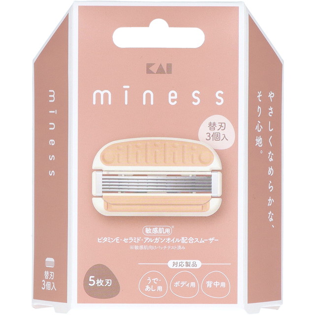 貝印 GA0131 miness 替刃 3個入...の詳細画像3