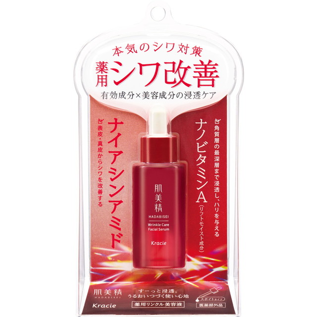 肌美精 クラシエ 薬用 リンクル美容液 30mL ナイアシンアミド パン