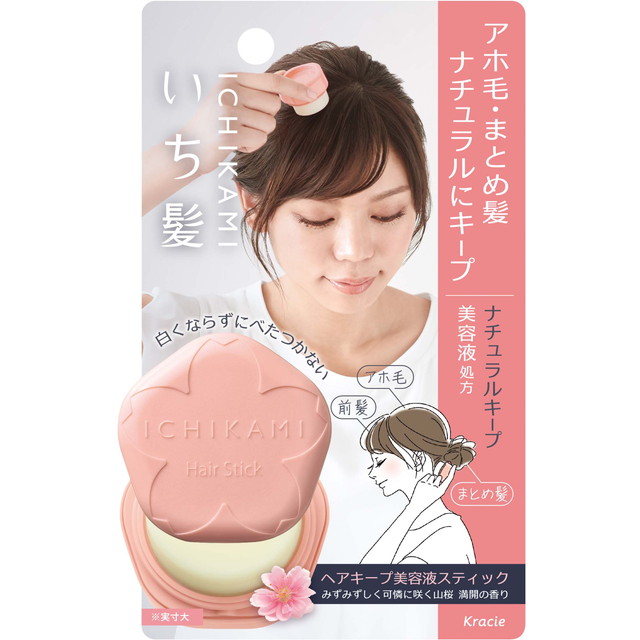 いち髪 (2個セット・送料無料)クラシエ ヘアキープ美容液スティック