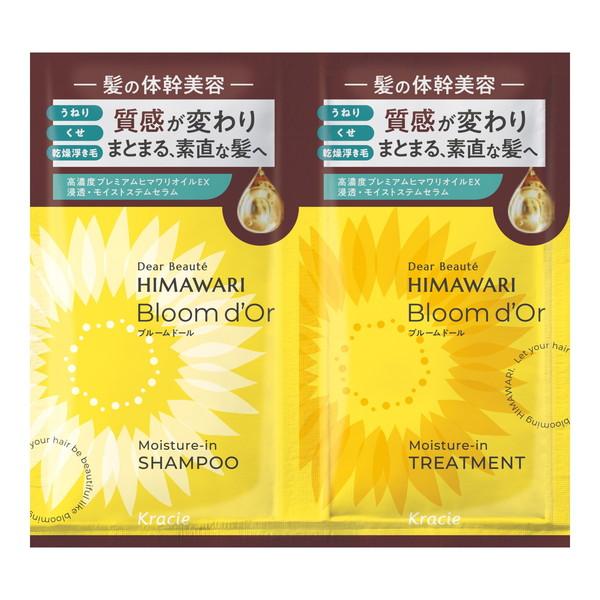 クラシエ ディアボーテ HIMAWARI ブル...の詳細画像2