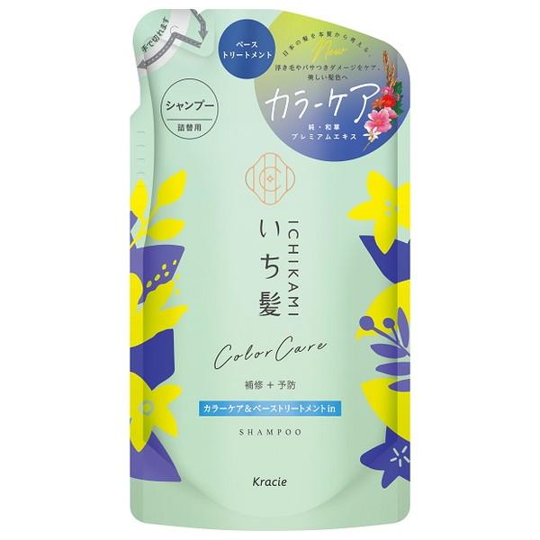 クラシエ いち髪 カラーケア & ベー...の詳細画像1