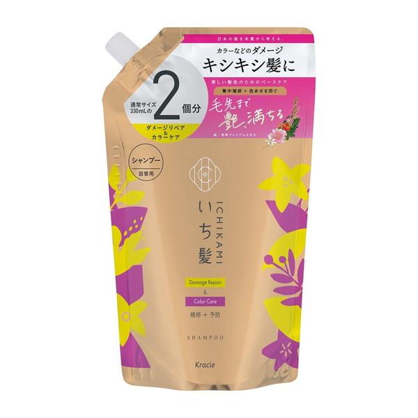 クラシエ いち髪 ダメージリペア&カラ...の詳細画像1