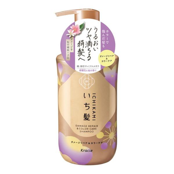 (2個セット・送料無料)いち髪 ダメージリペア...の詳細画像2