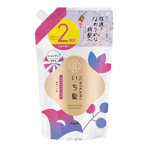 (2個セット・送料無料)いち髪 なめらかスムー...の詳細画像2