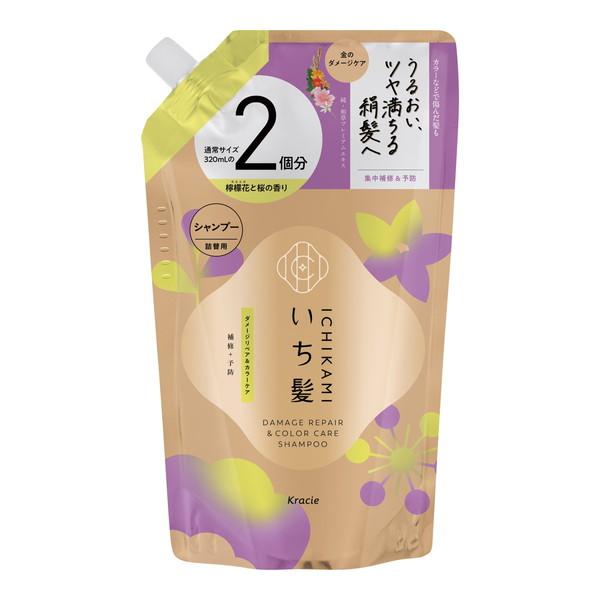 (2個セット・送料無料)いち髪 ダメージリペア...の詳細画像2