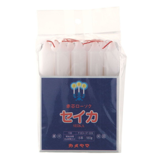 カメヤマ セイカ 赤芯ローソク 15号 18本の詳細画像2