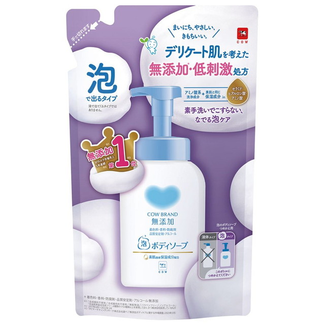 牛乳石鹸共進社 カウブランド 無添加 泡のボデ...の詳細画像1