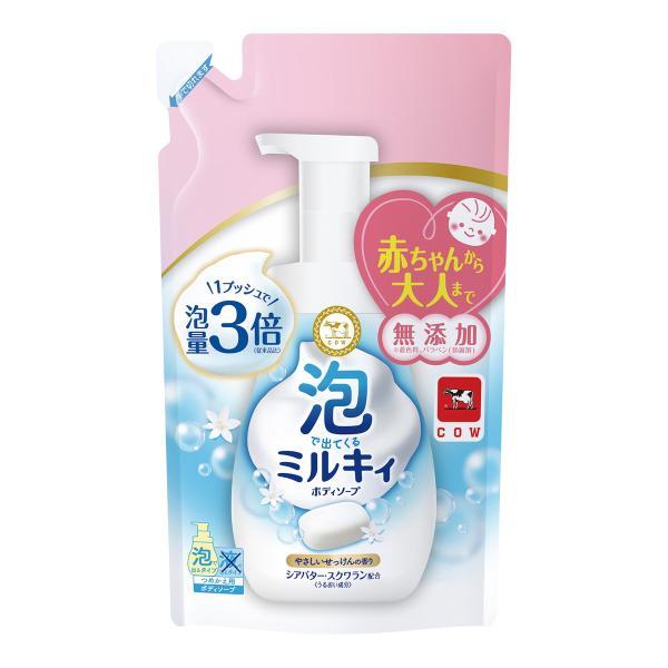 牛乳石鹸 泡で出てくる ミルキィ ボディソープ...の詳細画像1