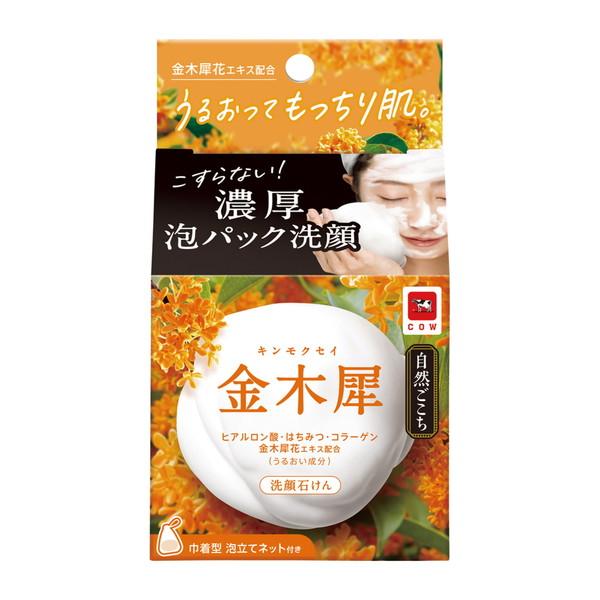 牛乳石鹸 自然ごこち 金木犀 洗顔石けん 80gの詳細画像1