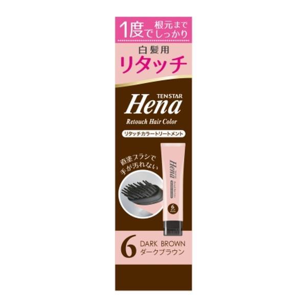 三宝 テンスターヘナ リタッチカラートリートメ...の詳細画像1