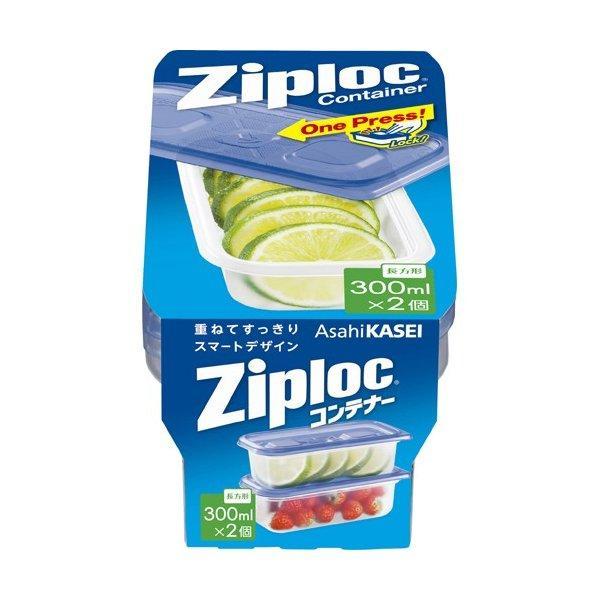 ジップロック コンテナー 長方形 300ml 2個入の詳細画像1