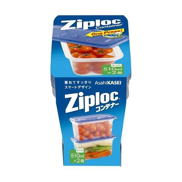 ジップロック コンテナー 長方形 510ml 2個入の詳細画像1