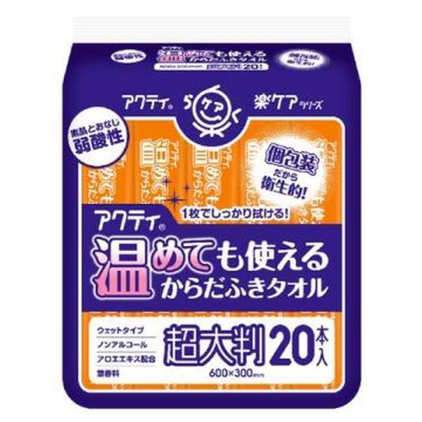 日本製紙クレシア アクティ 温めても使えるからだふきタオル超大判・個