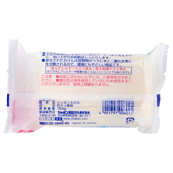 シャボン玉 浴用 石けん バスサイズ 155g...の詳細画像1