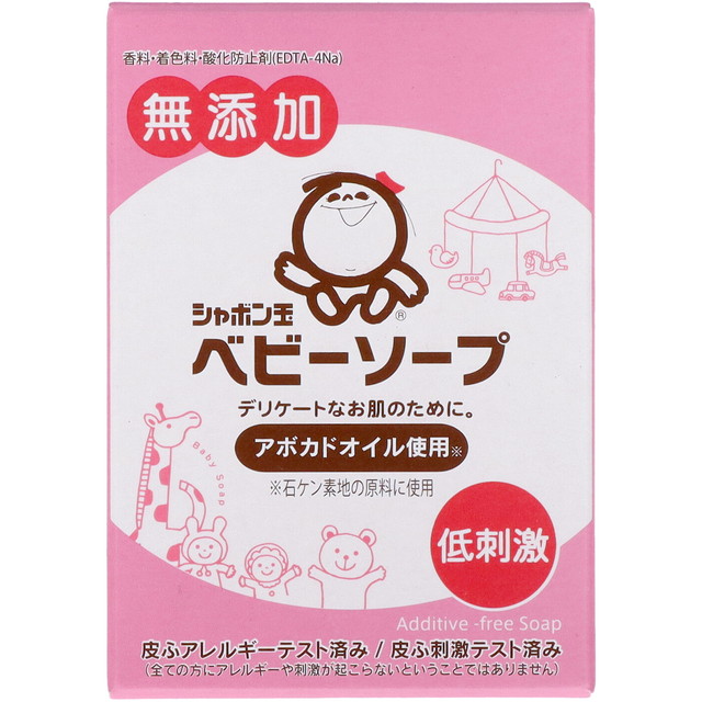 シャボン玉 ベビーソープ 固形タイプ 100gの詳細画像2