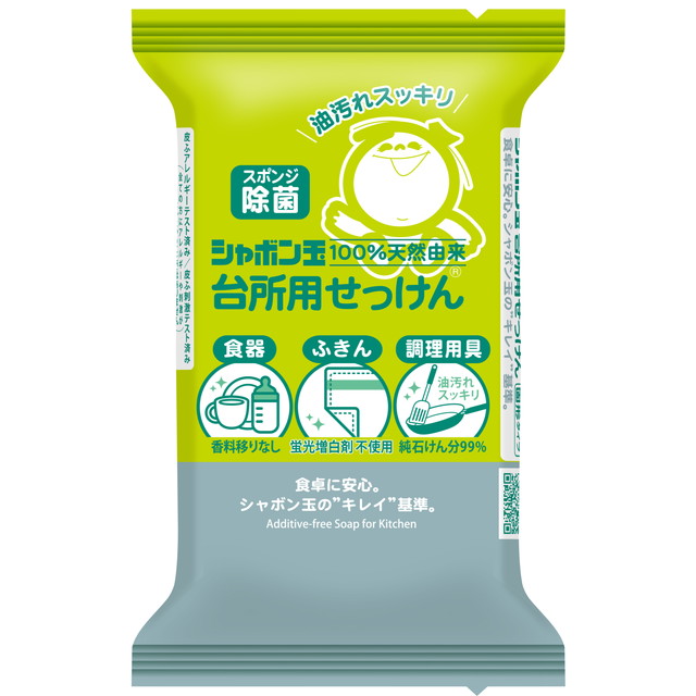 シャボン玉石けん シャボン玉 台所用せっけん ...の詳細画像2