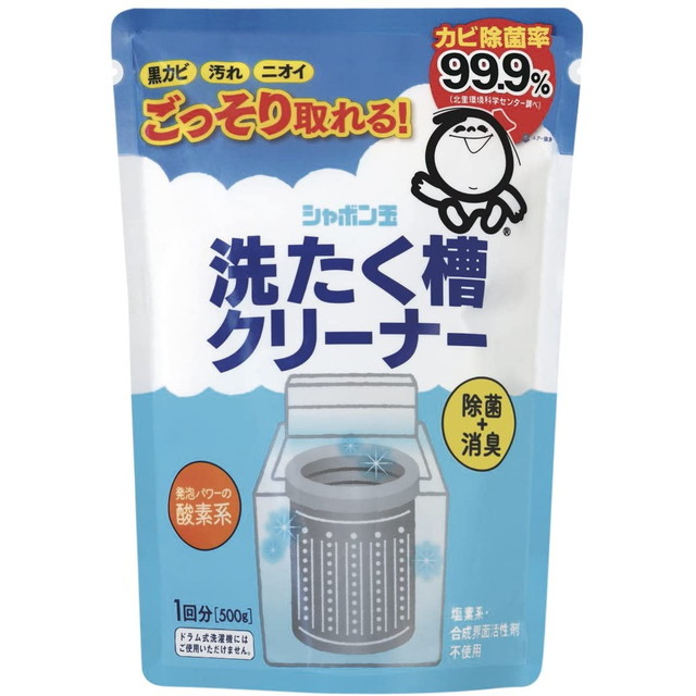 �V���{���� �􂽂����N���[�i�[ 500g �֘A�摜1