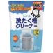 シャボン玉 洗たく槽クリーナー 500g 関連画像1