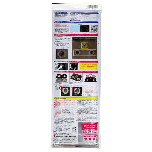 東洋アルミ 幅60cm用 システムガスマット ...の詳細画像1