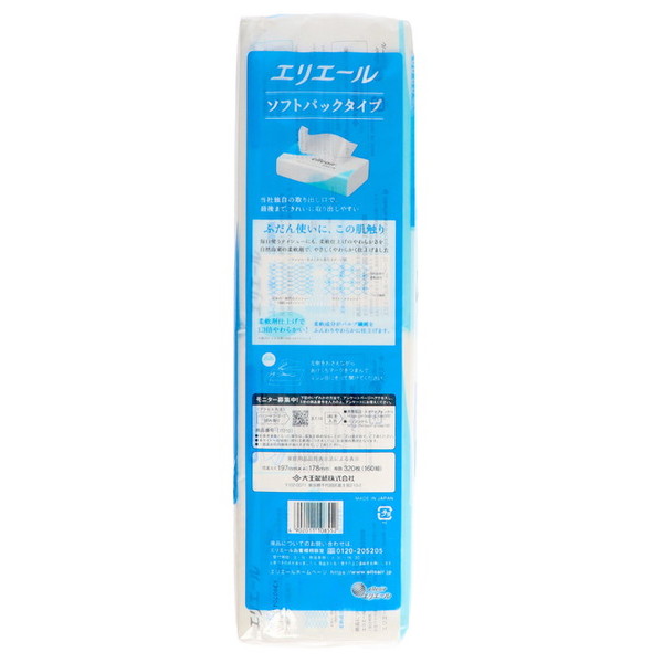 大王製紙 エリエールティシュー ソフトパック ...の詳細画像1