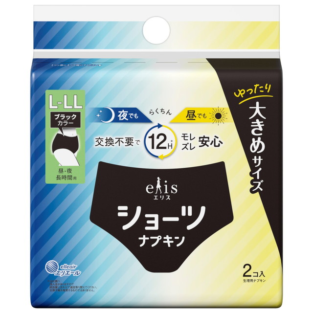 大王製紙 エリエール エリス ショーツナプキン...の詳細画像2