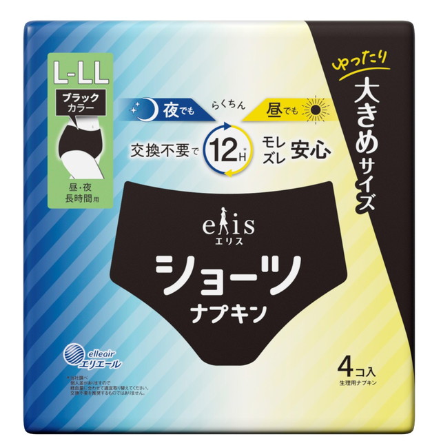 大王製紙 エリエール エリス ショーツナプキン...の詳細画像2