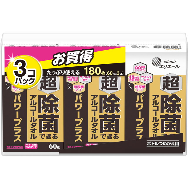 大王製紙 エリエール 超除菌できる アルコール...の詳細画像1