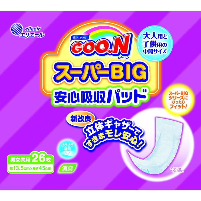 グーン スーパーBIG 安心吸収パッド 26枚入の詳細画像1