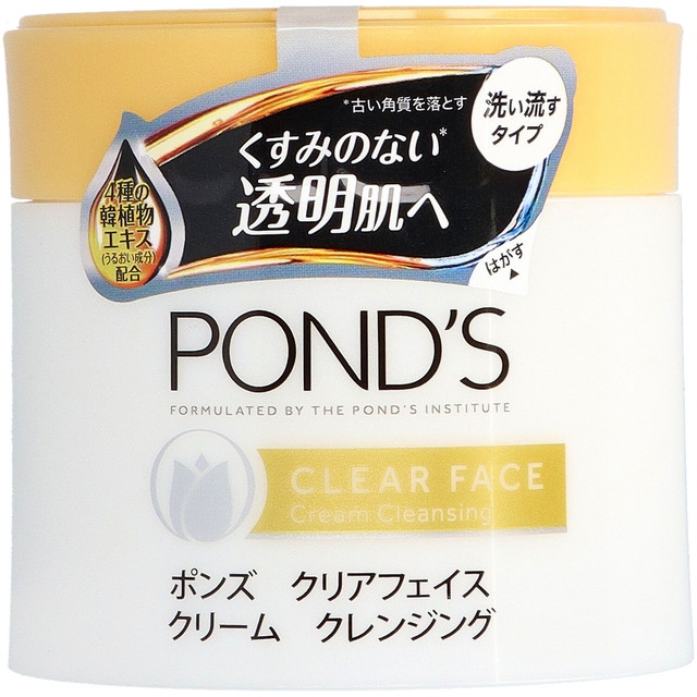POND'S ポンズ ふきとるコールドクリーム 270g : アットツリーヤフー店