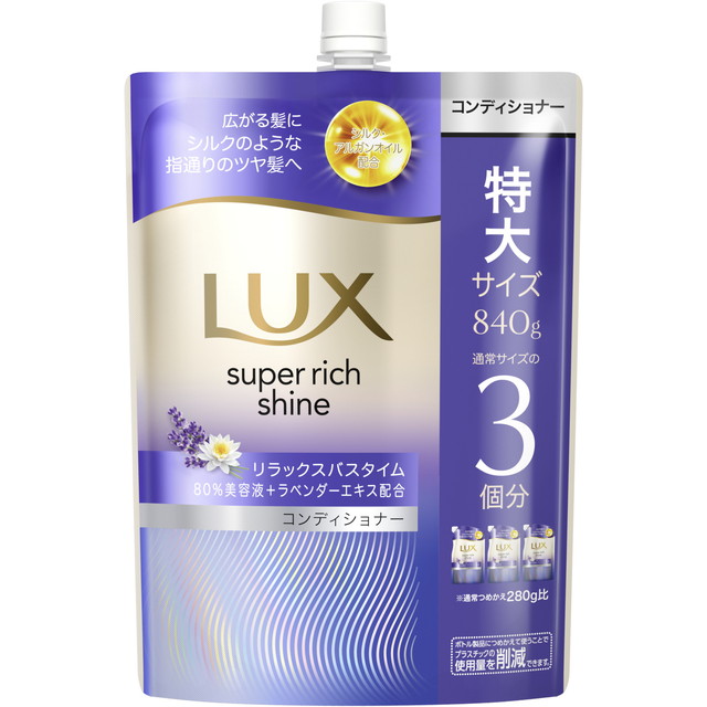 LUX（ラックス） ユニリーバ スーパーリッチシャイン モイスチャー