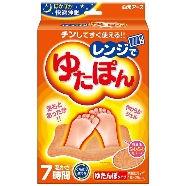 レンジでゆたぽんの詳細画像2