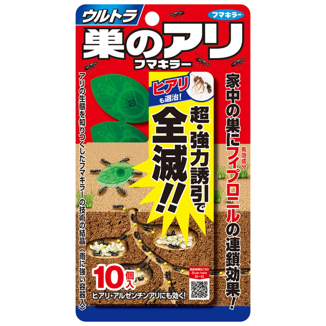 フマキラー アリ用殺虫剤 ウルトラ巣のアリフマ...の詳細画像2