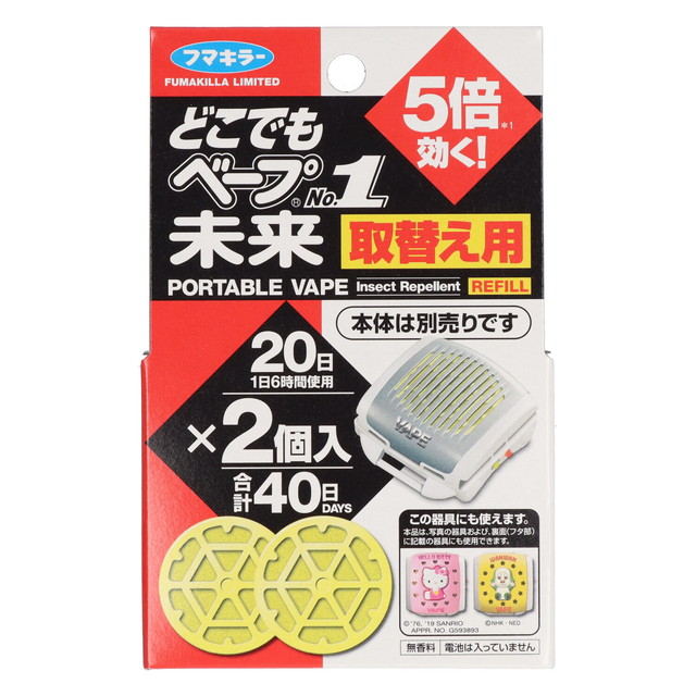 フマキラー どこでも ベープ NO1 未来 取...の詳細画像2