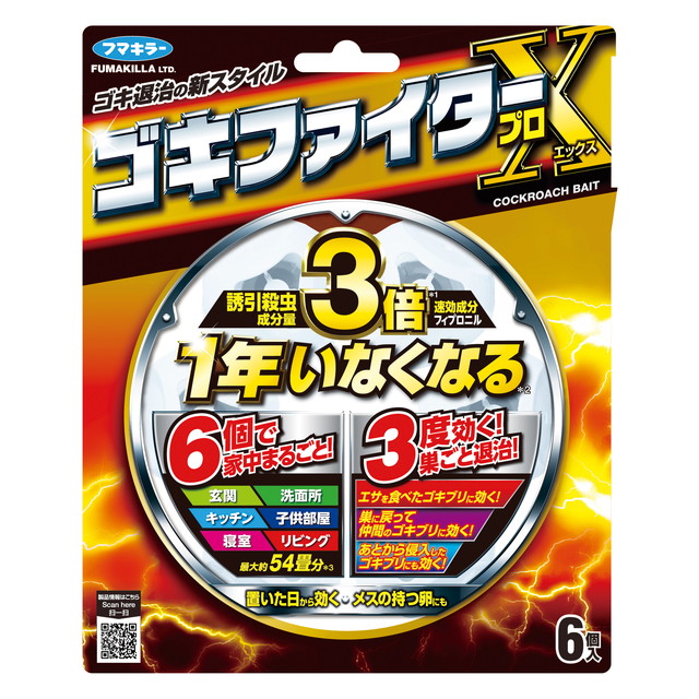 フマキラー ゴキブリ駆除剤 ゴキファイタープロ...の詳細画像2
