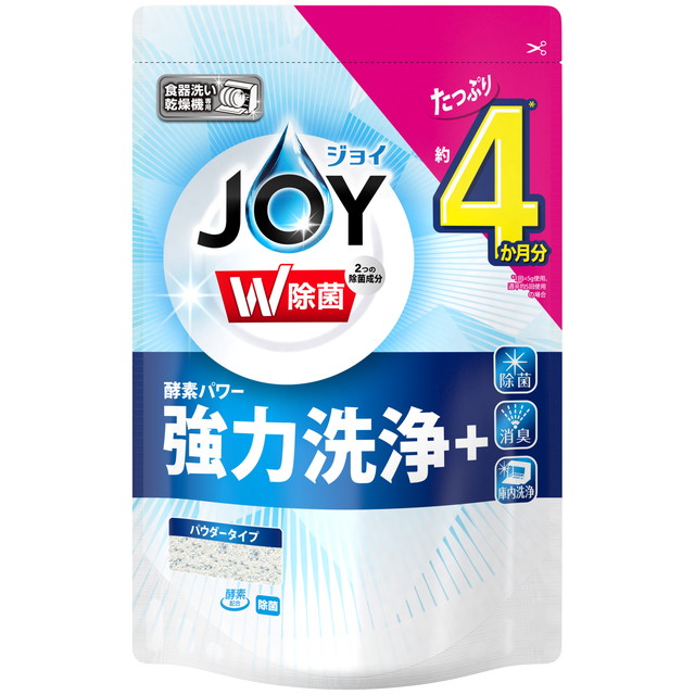 ハイウォッシュジョイ W除菌 食洗機専用洗剤 ...の詳細画像1