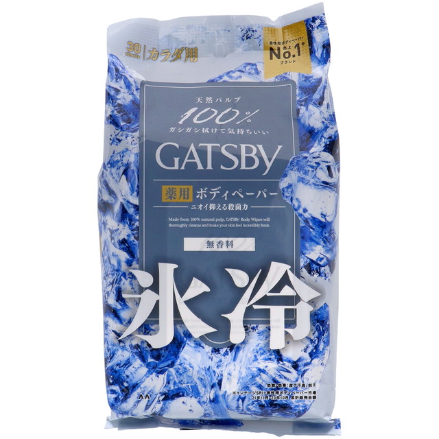 マンダム ギャツビー 薬用 氷冷 ボディペーパ...の詳細画像1