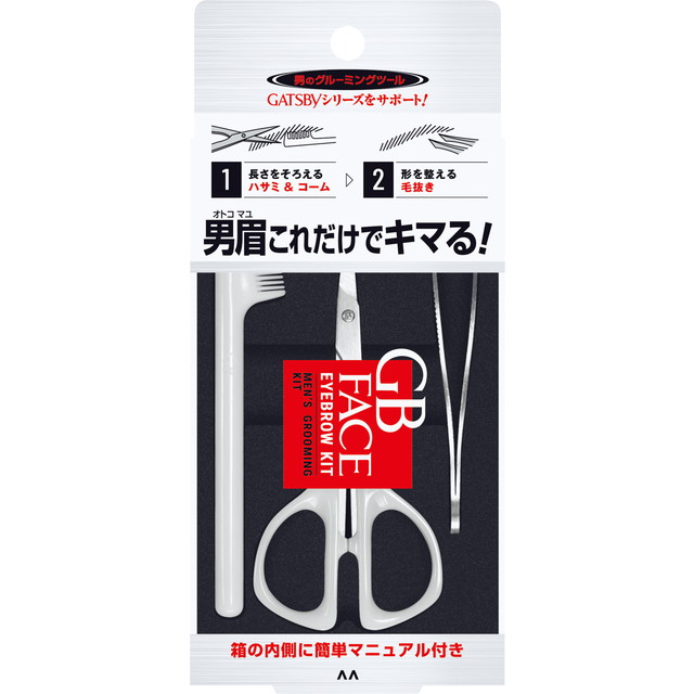 ギャツビー メンズアイブローキットの詳細画像2