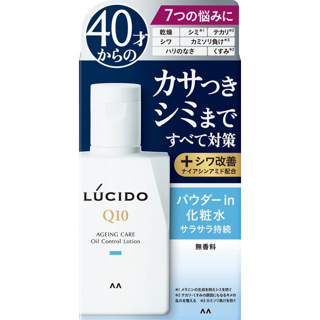 マンダム ルシード 薬用 トータルケア オイル...の詳細画像2