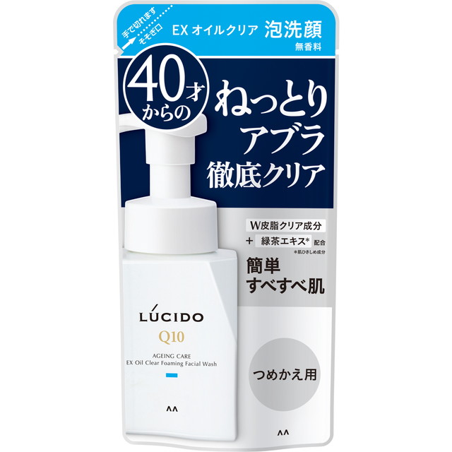 マンダム LUCIDO ルシード EXオイルク...の詳細画像2