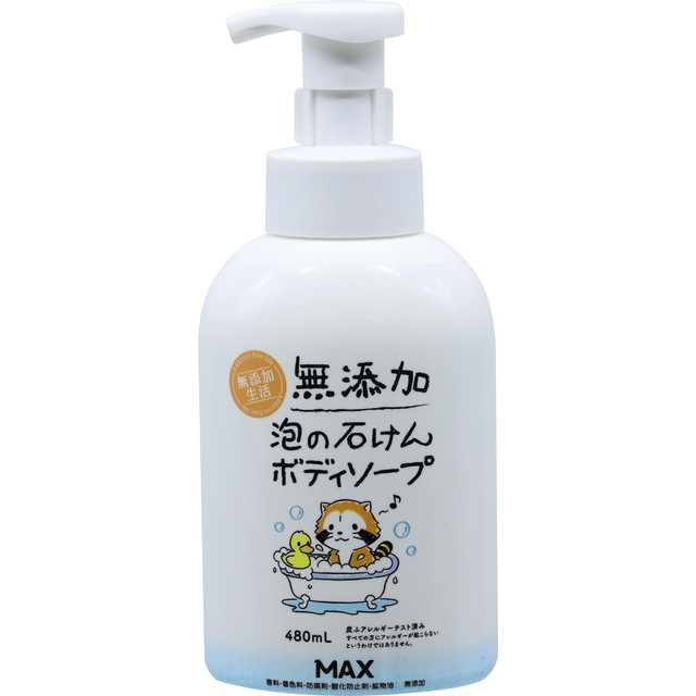 マックス 無添加 泡の石けん ボディソープ 4...の詳細画像2