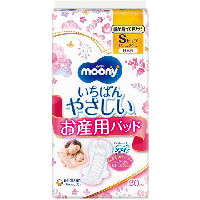 ユニ・チャーム ムーニー いちばんやさしい お...の詳細画像2