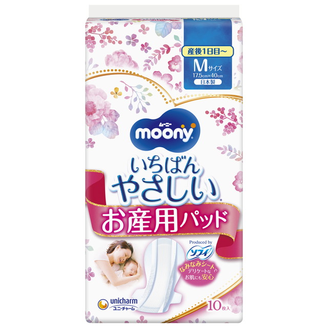 ユニ・チャーム ムーニー いちばんやさしい お...の詳細画像2