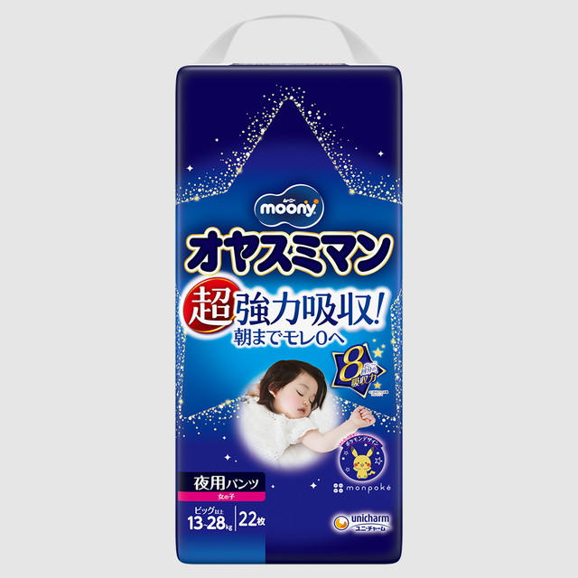 オヤスミマン ユニ・チャーム ムーニー 女の子用 ビッグサイズ以上 22