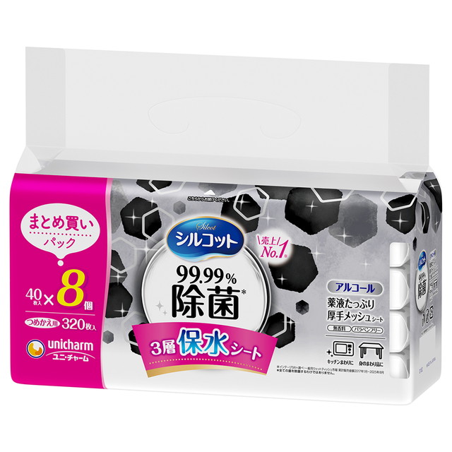 シルコット ユニ・チャーム 99.99%除菌アルコールタイプ ウェット